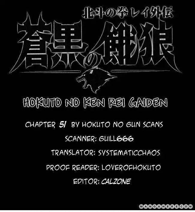 Soukoku no Garou - Hokuto no Ken Rei Gaiden Chapter 51 18